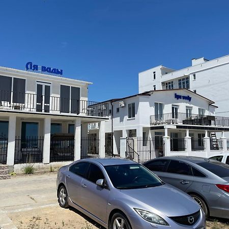 Ля Вады Ξενοδοχείο Zatoka Εξωτερικό φωτογραφία